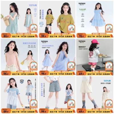 图图小象女童短袖T恤 21.9元，图图小象女童短裤 26.9元，图图小象女童连衣裙 49元 - 86线报