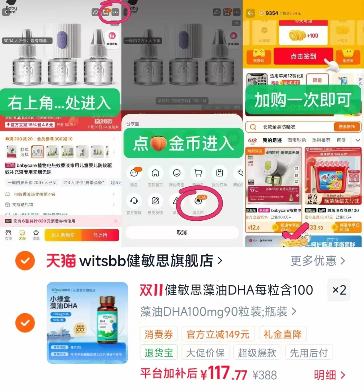 天猫超市美源快速遮白发染发剂膏多色可选 16.5元 - 线报酷