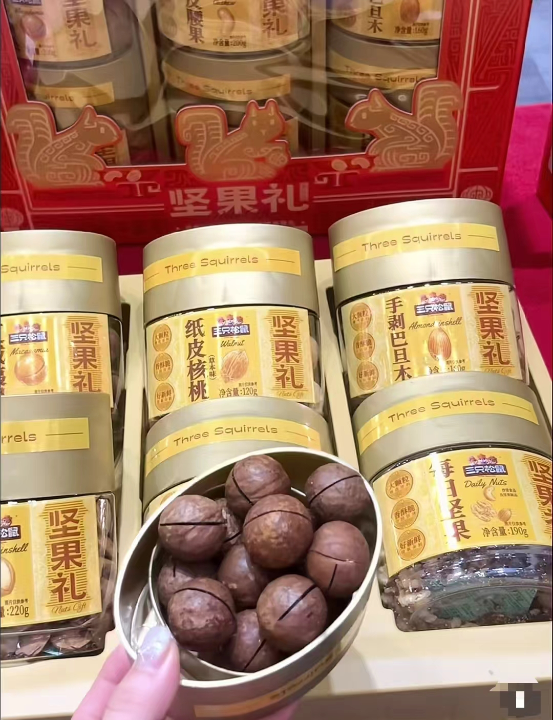三只松鼠雅韵红坚果礼盒1350g共8罐 72.7元 - 86线报