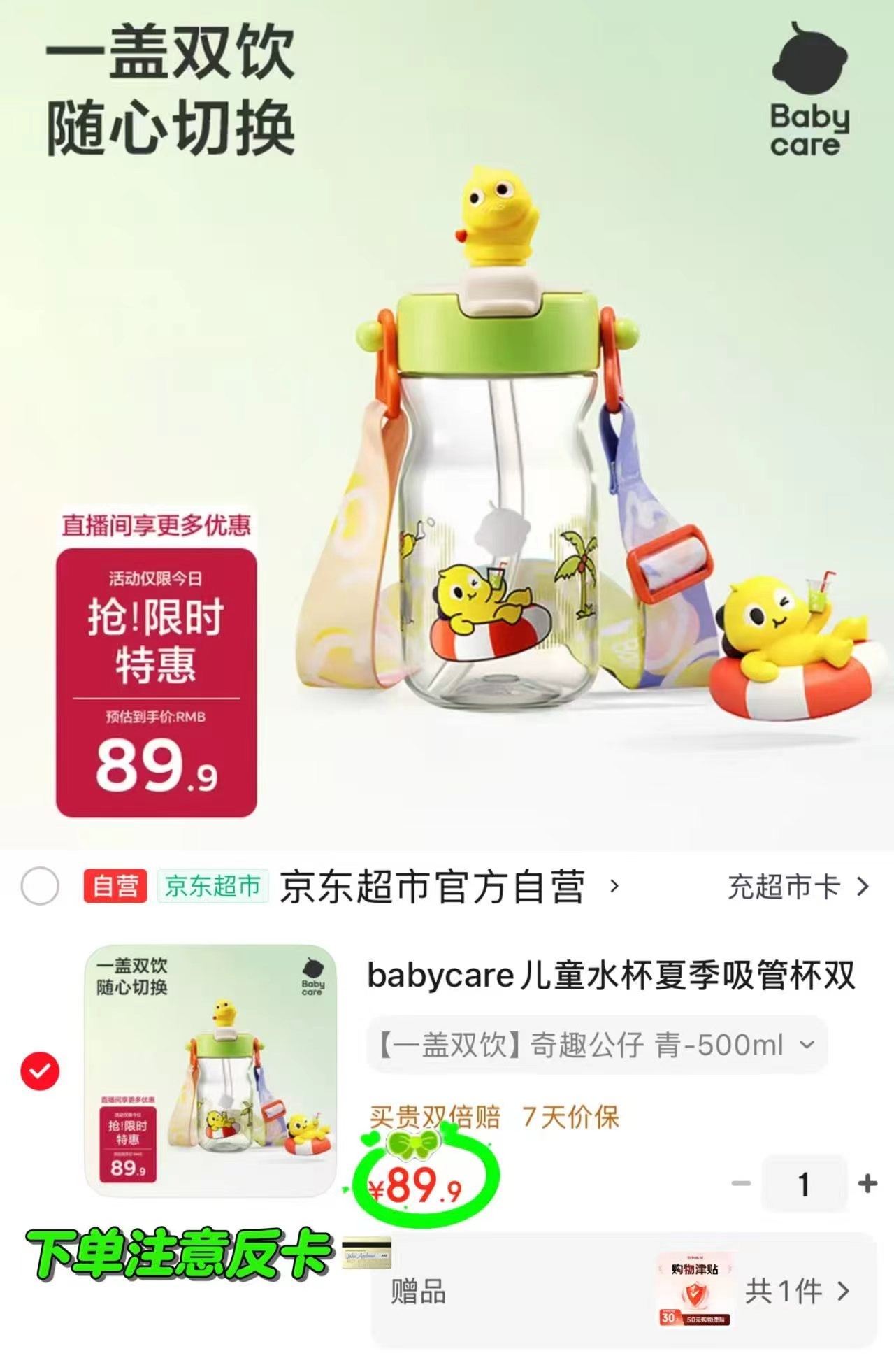 bbc恐龙冷萃杯500ml 39.9元 - 86线报 bbc恐龙冷萃杯500ml 39.9元 - 86线报