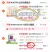 线报图片