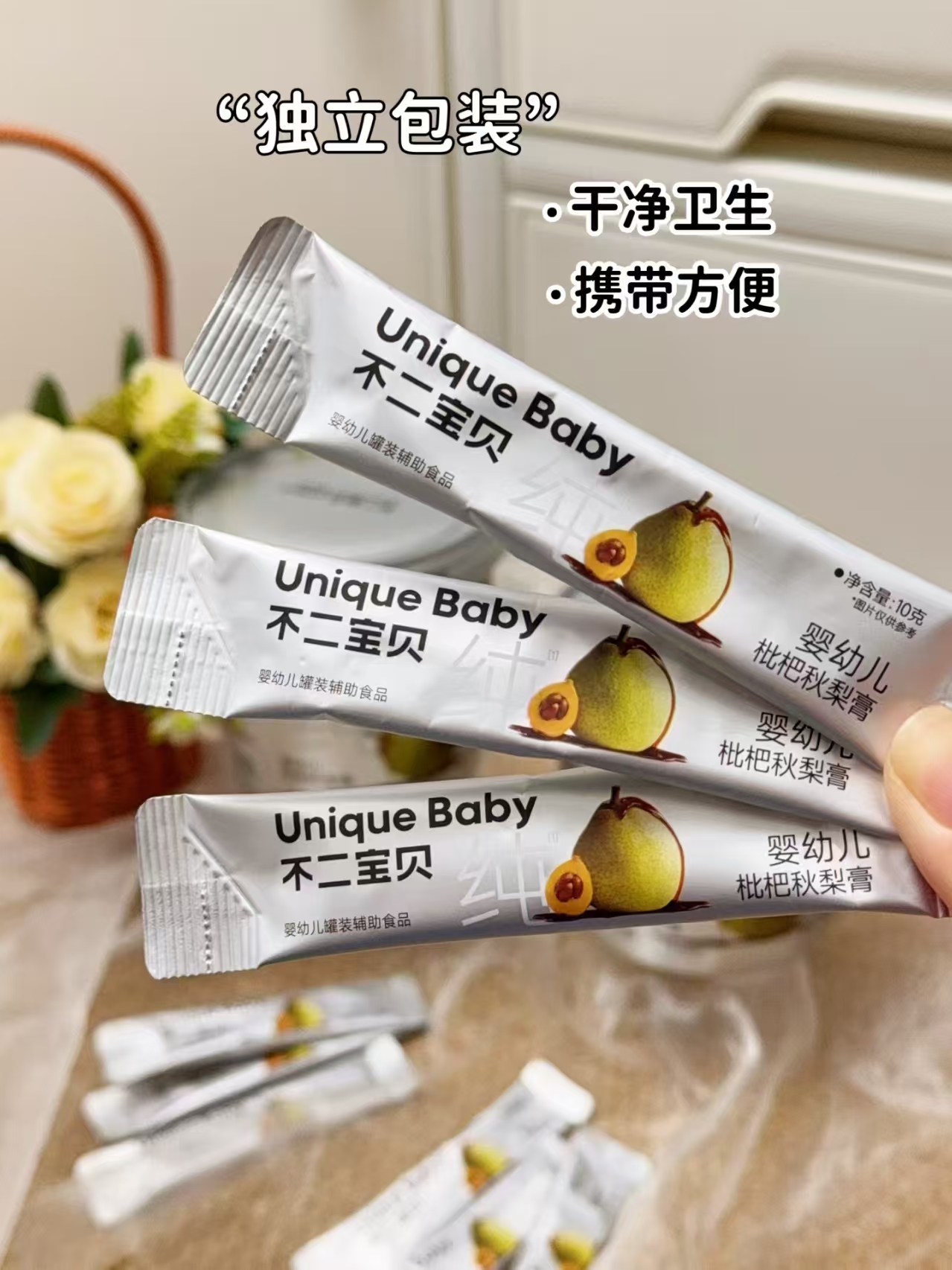 不二宝贝枇杷秋梨膏含贈22条 23.4元 - 86线报
