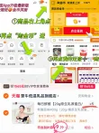 线报图片