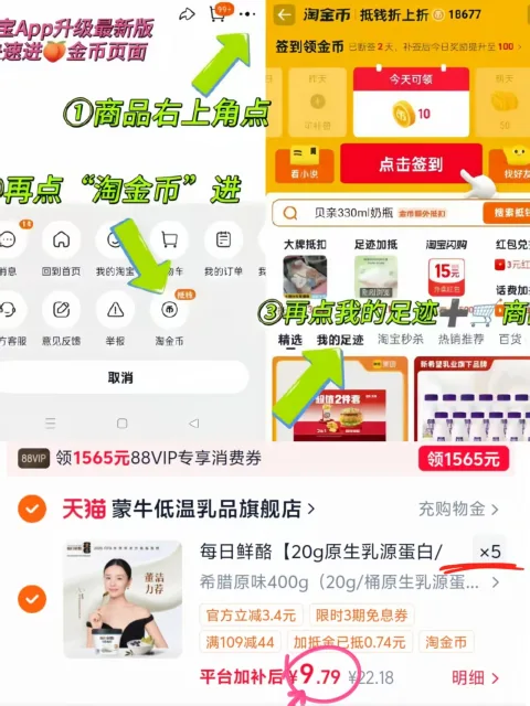 MENGNIU/蒙牛 希腊酸奶 400g 图片 1