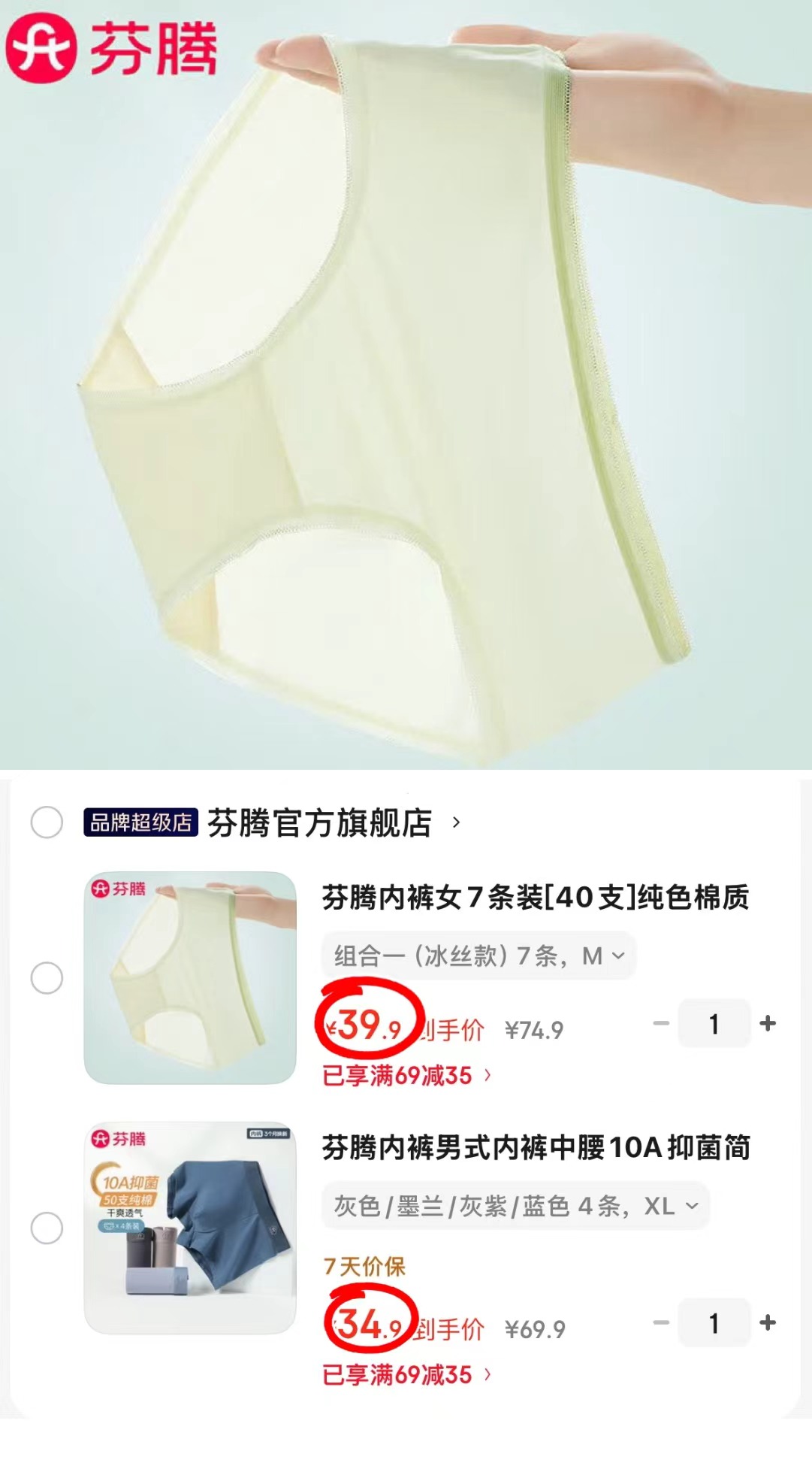 小狗比格全棉网眼背心3件 49.9元，小狗比格优可丝薄背心2件 36.9元 - 86线报