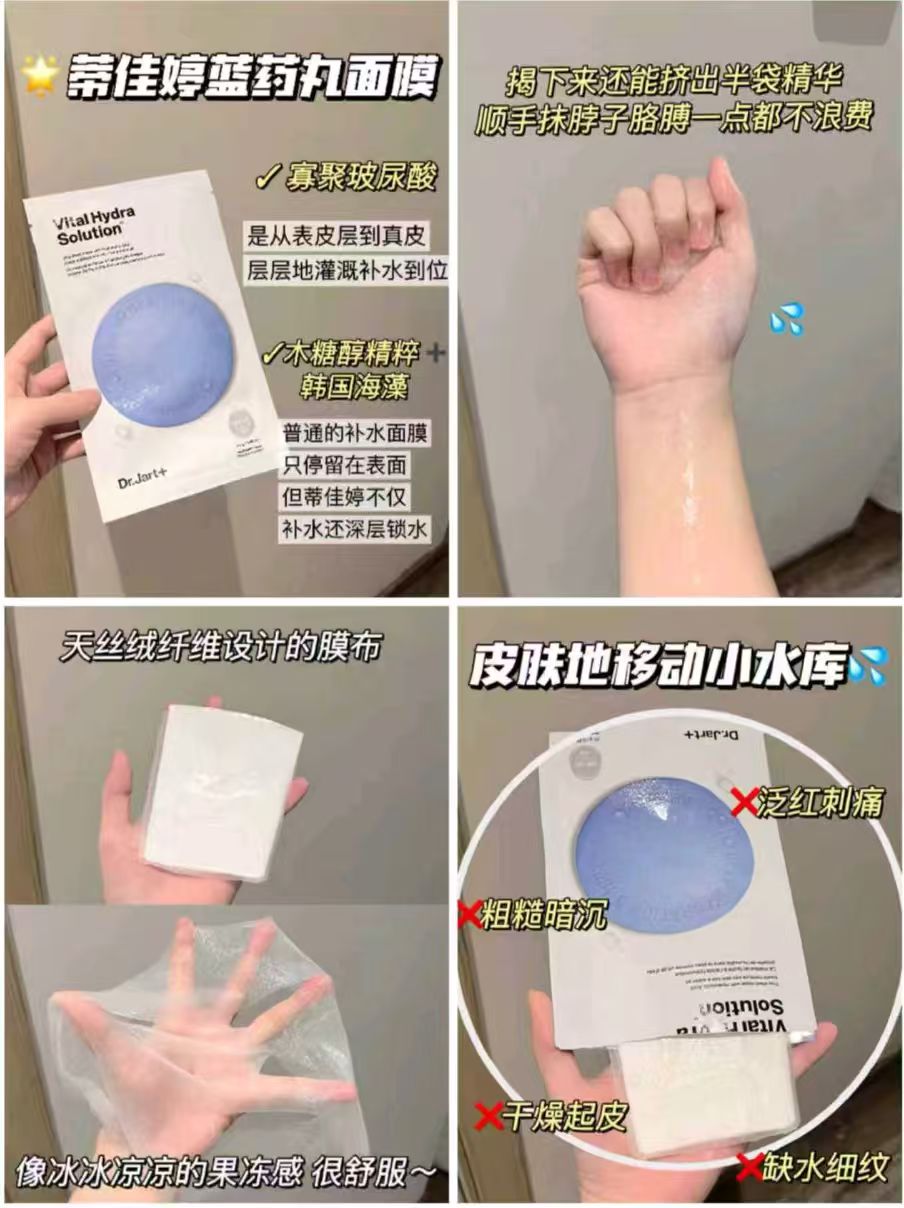 蒂佳婷经典蓝绿丸面膜拍1含赠39片 140元 - 86线报