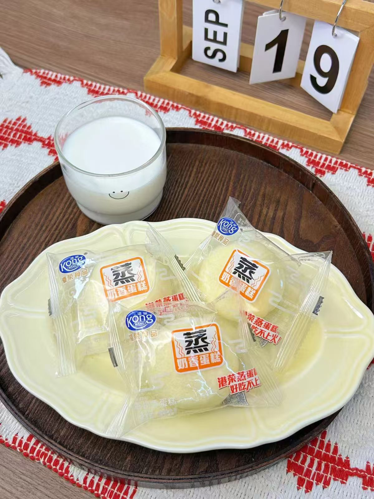 港荣奶香蒸蛋糕选2箱 26.8元 - 86线报