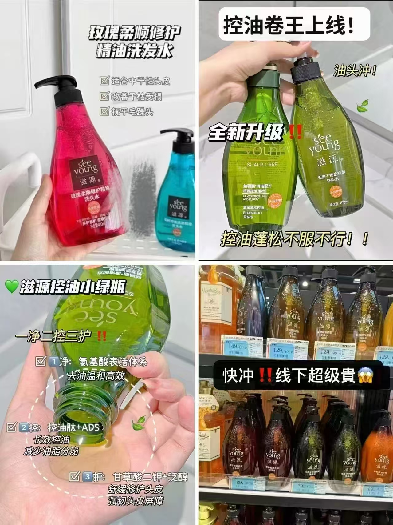 滋源无硅油洗发水400ml/瓶 11.6元 - 86线报