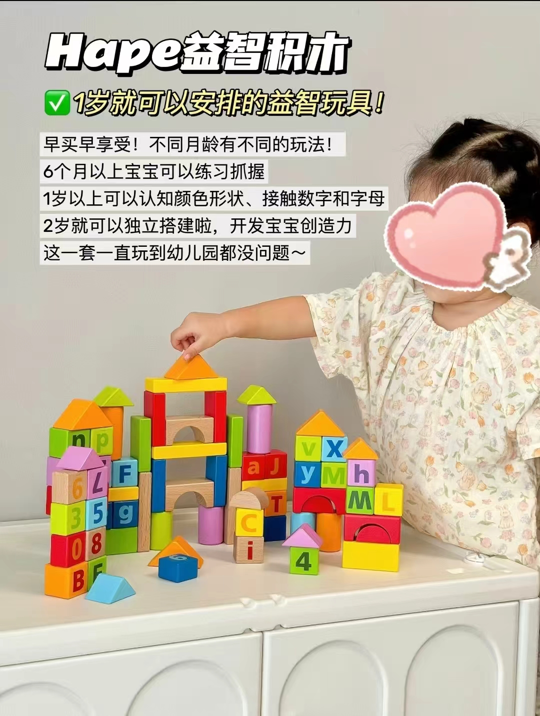 Hape大颗粒积木动物艺术拼搭80粒桶装1-3岁E8402 88元 - 清风线报