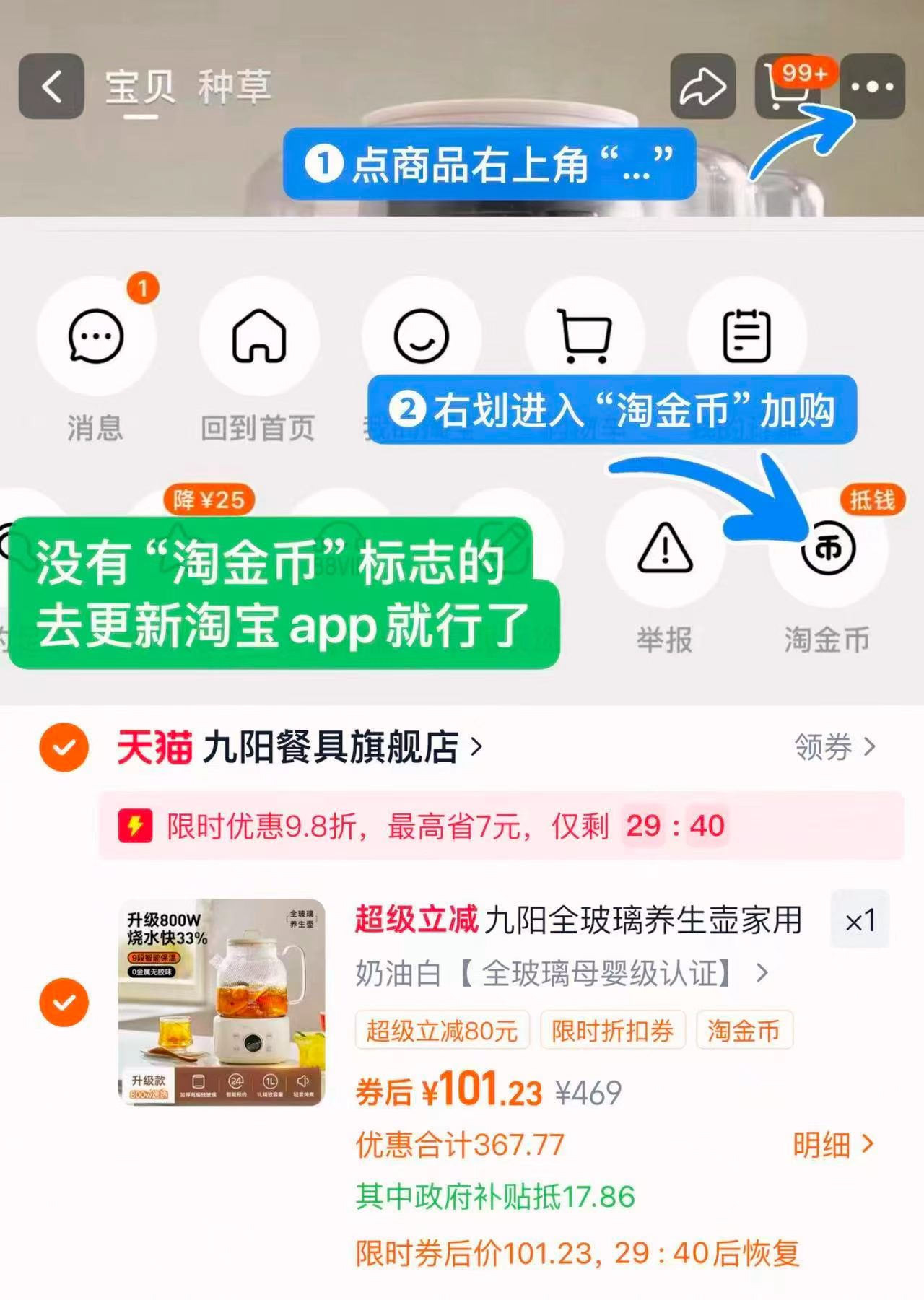 🎀全玻璃恒温养'生壶 标题领國补+抵要惍币 实符103好平反10 💰93 - 86线报 🎀全玻璃恒温养'生壶 标题领國补+抵要惍币 实符103好平反10 💰93 - 86线报
