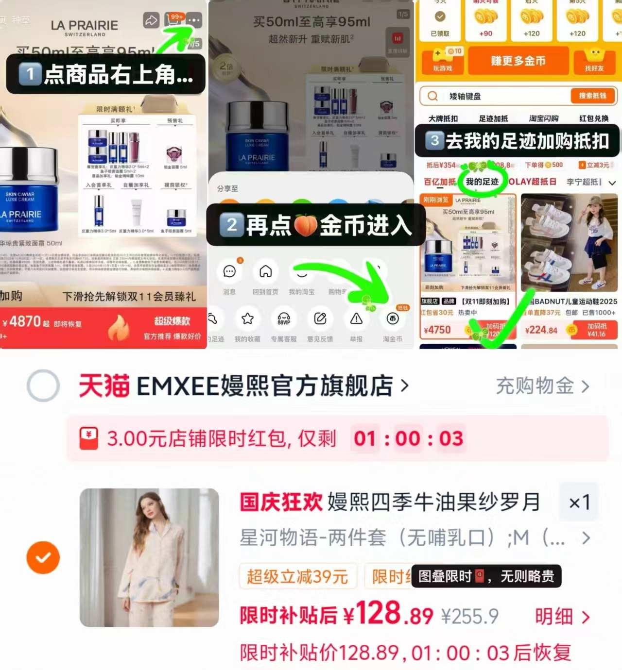 嫚熙牛油果纱罗月子服上衣+裤子 128.8元 - 86线报