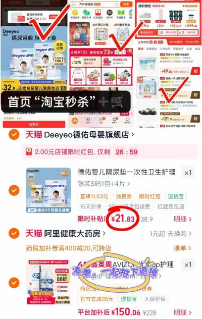 德佑银装隔尿垫 21.8元 - 线报酷