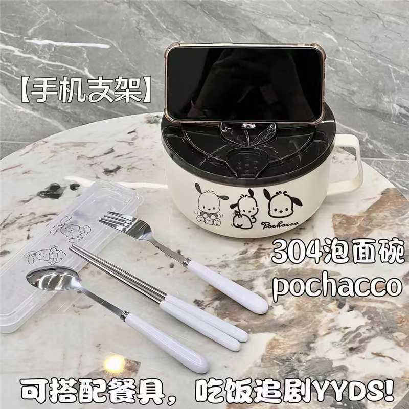 京喜自营官方店带盖泡面碗1000ml+同款餐具 6.9元 - 线报酷