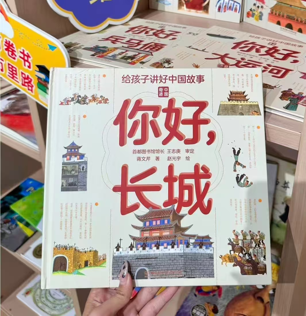 长城 13.8元 - 86线报