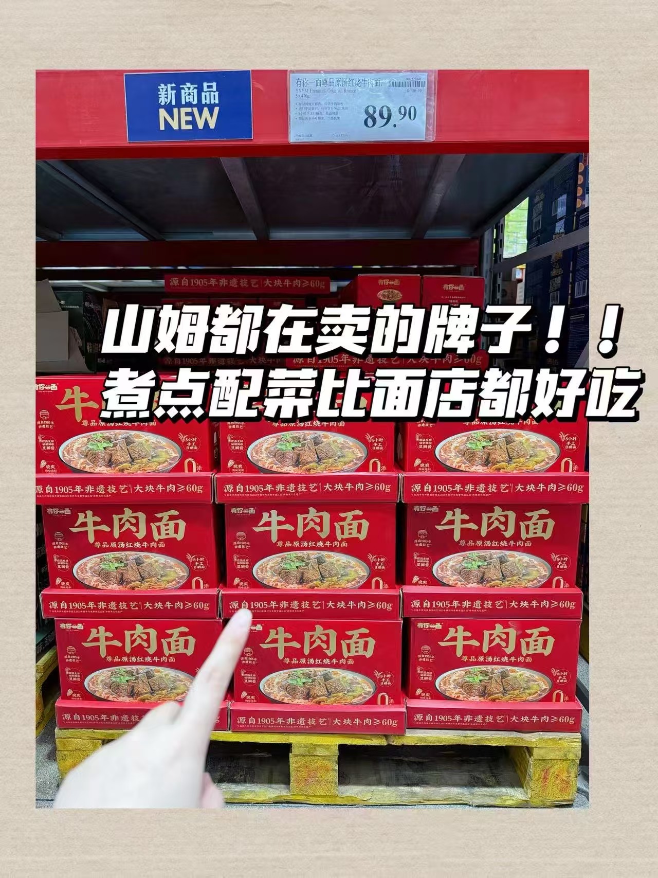 有你一面8袋任选4件 19.9元,海带干货海带头250克 14.9元 - 86线报 有你一面8袋任选4件 19.9元,海带干货海带头250克 14.9元 - 86线报