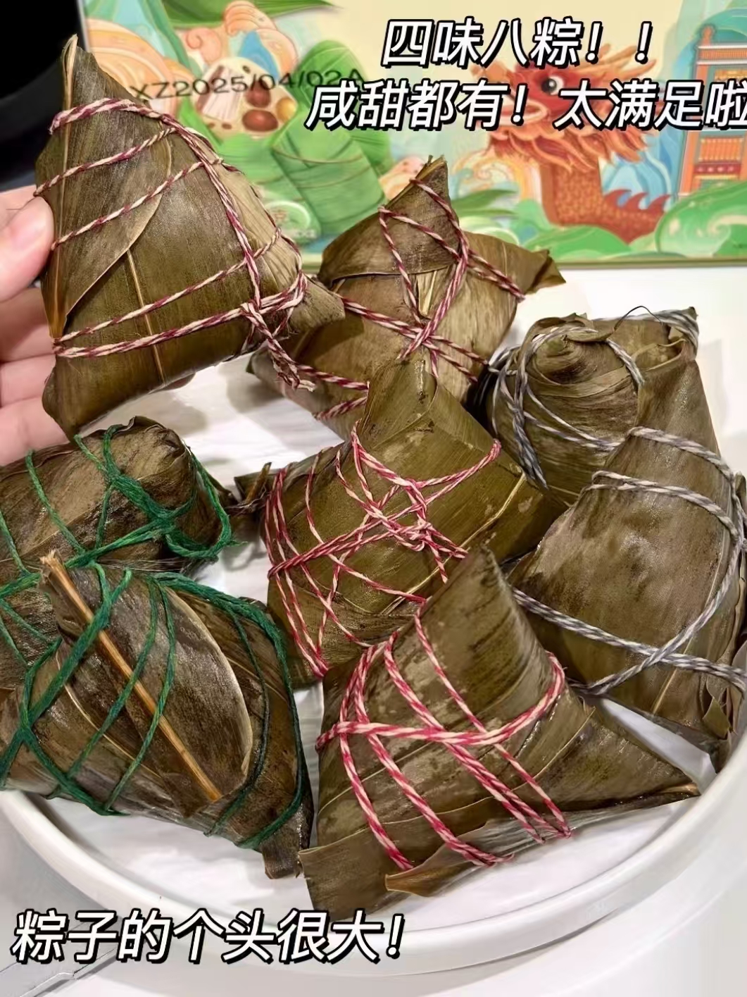 陶陶居百年老字号粽子礼盒4味8粽共880g 33元 - 86线报