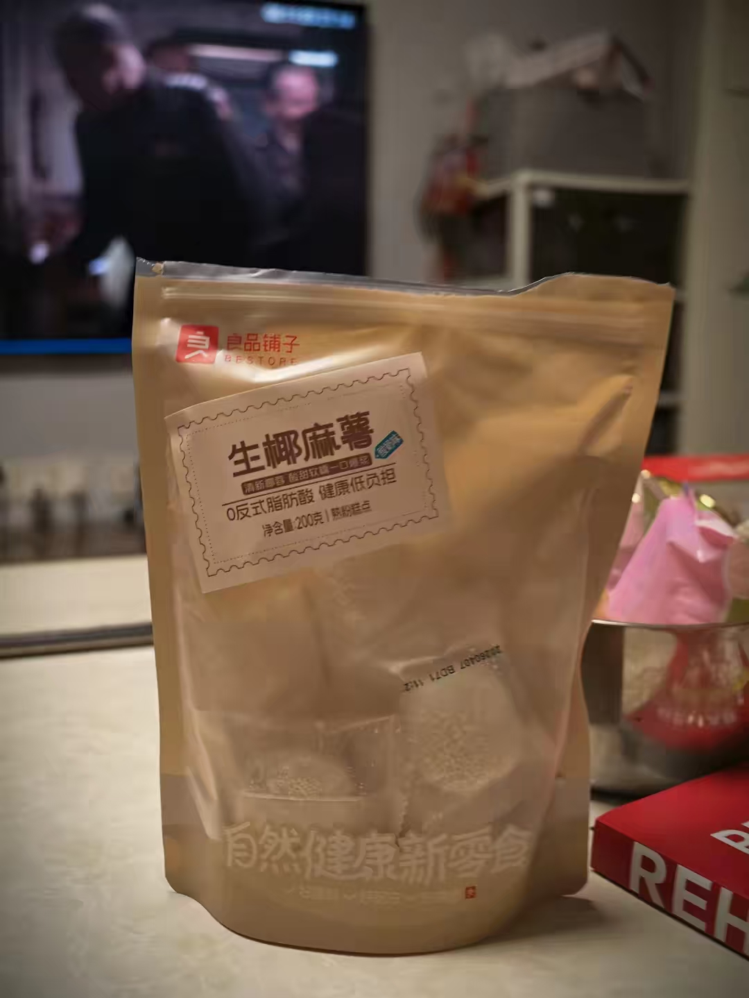 良品铺子酸奶生椰麻薯200g 5.6元 - 86线报