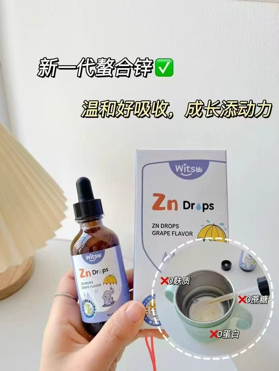 健敏思小蓝条钙铁锌4条装 9.9元，健敏思螯合锌滴剂60ml拍2件 190元 - 86线报