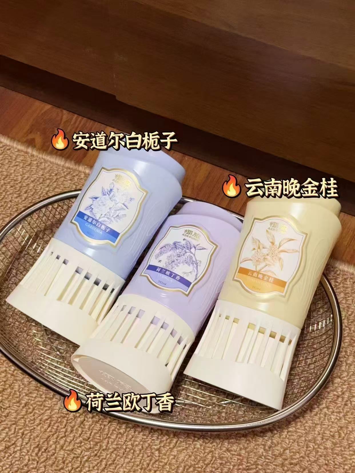 椰放倒置香薰 15元 - 线报酷