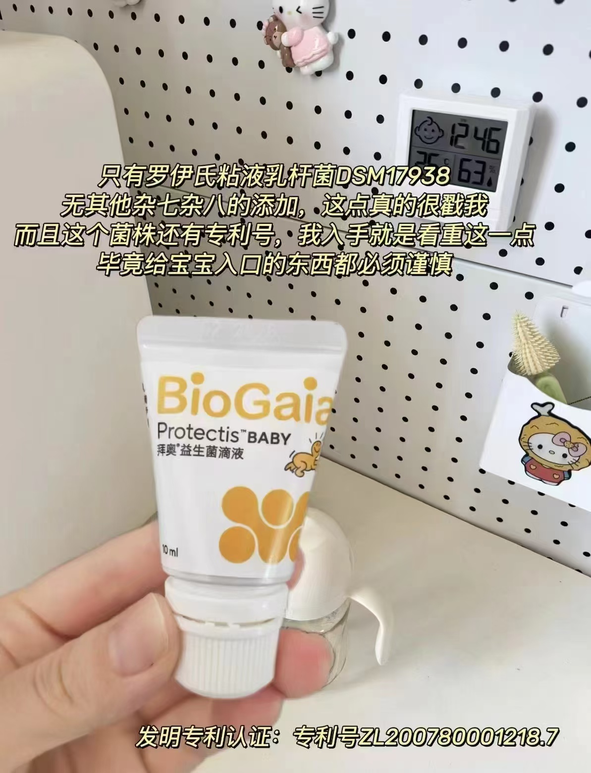 拜奥婴儿益生菌滴剂易滴版10ml 458元 - 86线报