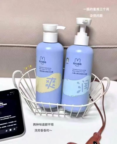 兔头妈妈儿童沐浴露335ml/瓶 17元，兔头妈妈儿童沐浴露山茶花 17元 - 86线报