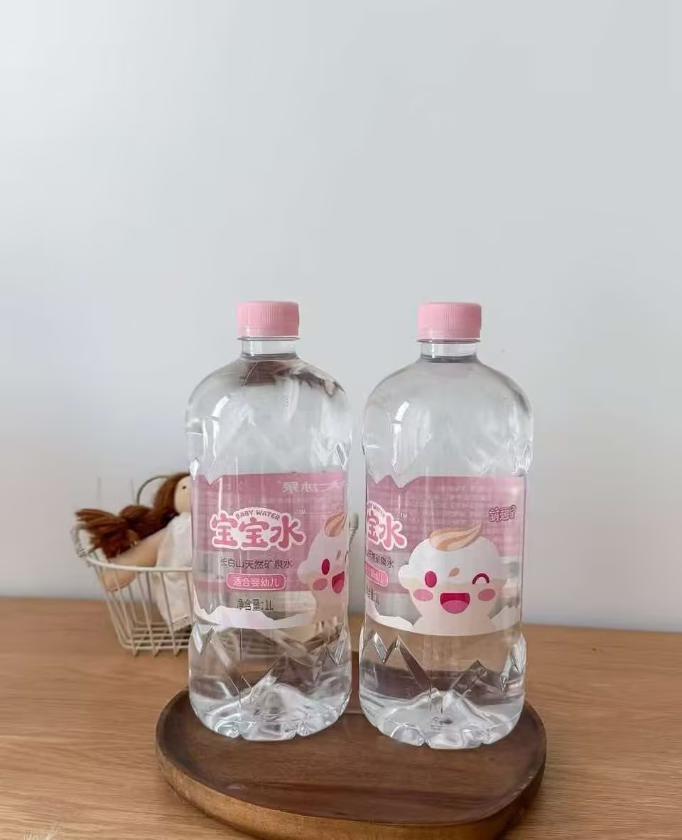 恒大冰泉低纳婴儿矿泉水1L*12瓶*1箱 45元 - 86线报