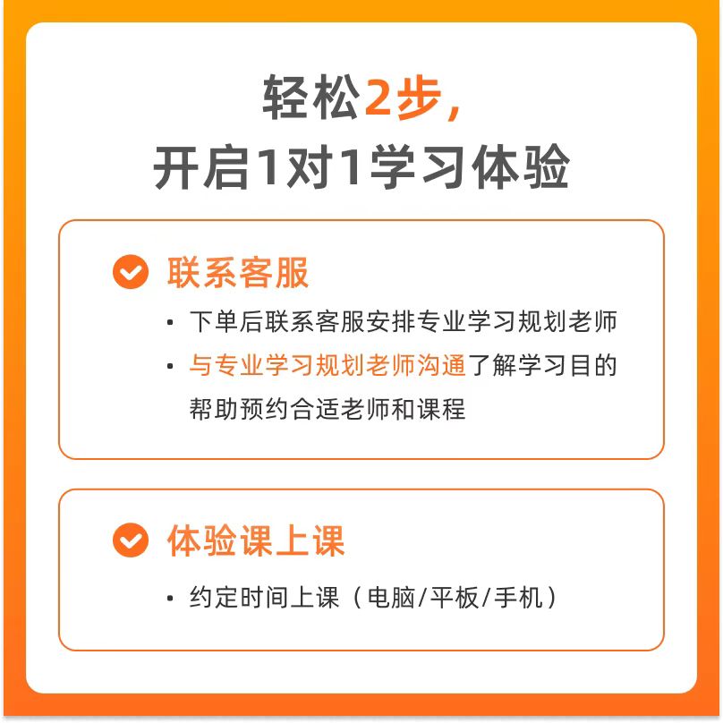 说客英语辅导课程外教一对一 29.9元 - 86线报 说客英语辅导课程外教一对一 29.9元 - 86线报