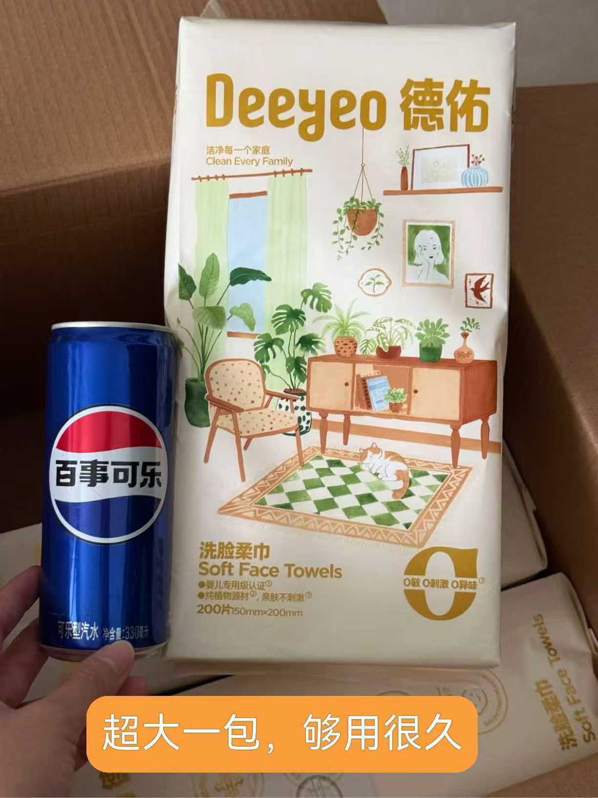 德佑加大加厚款洗脸巾160抽拍1发4包 12.4元 - 86线报