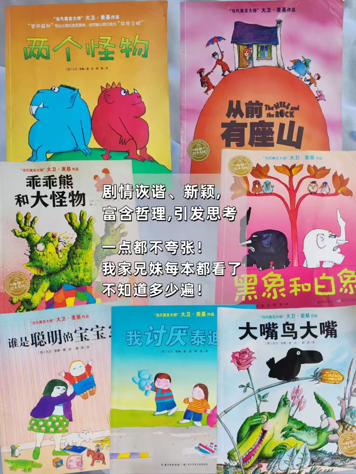 奇妙的答案10册 42元 - 86线报
