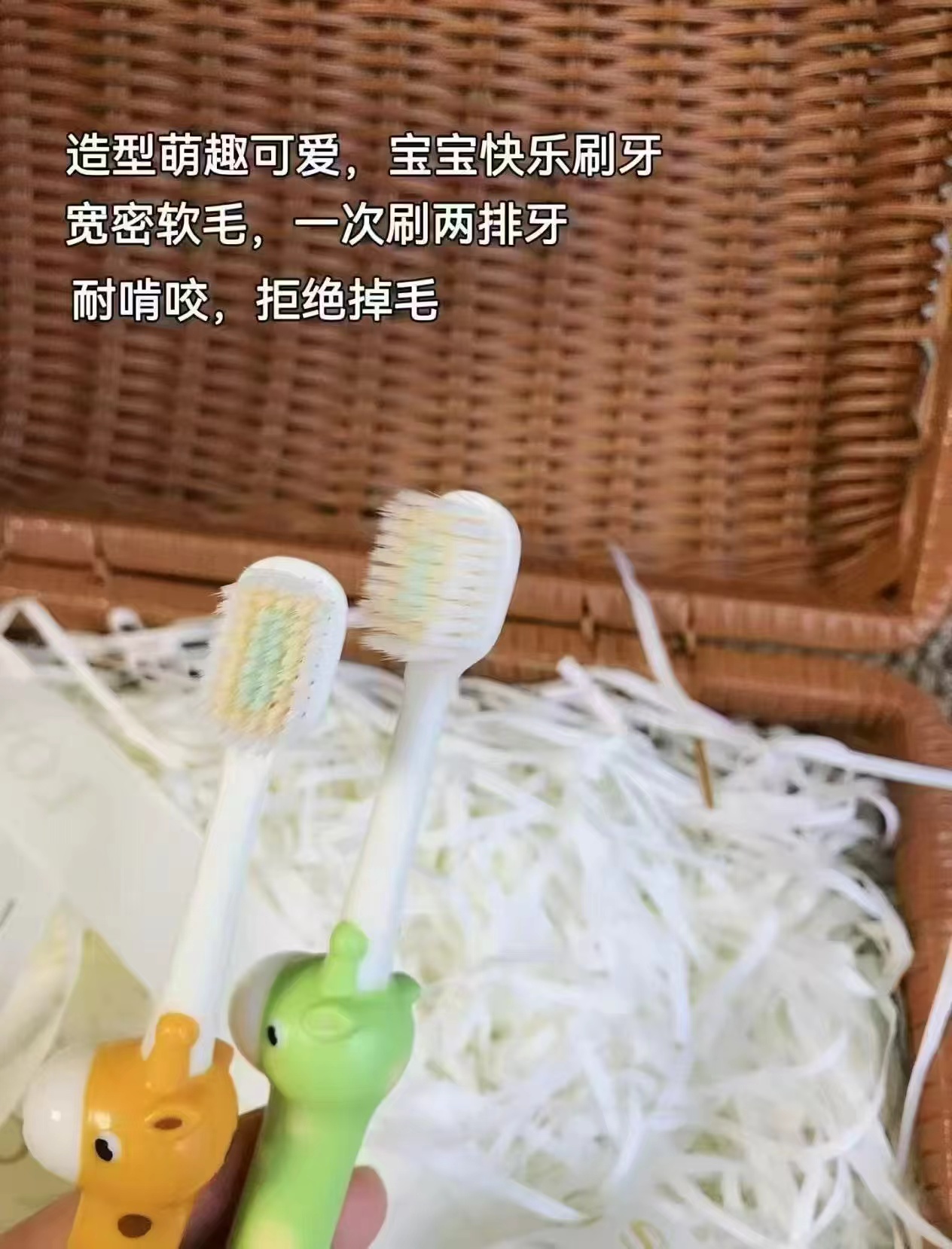 🎀松达儿童萌鹿软毛牙刷 💰折4.8/支‼️好.價‼️ 到手共4支 实符19.3 - 86线报