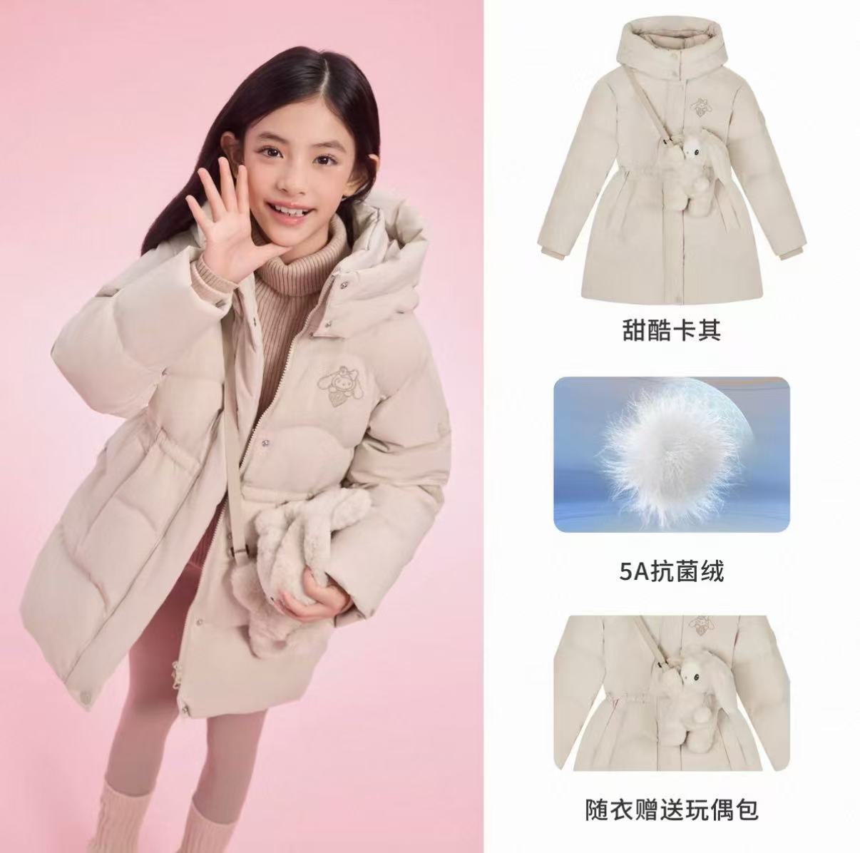 波司登儿童中长款羽绒服 319元 - 86线报