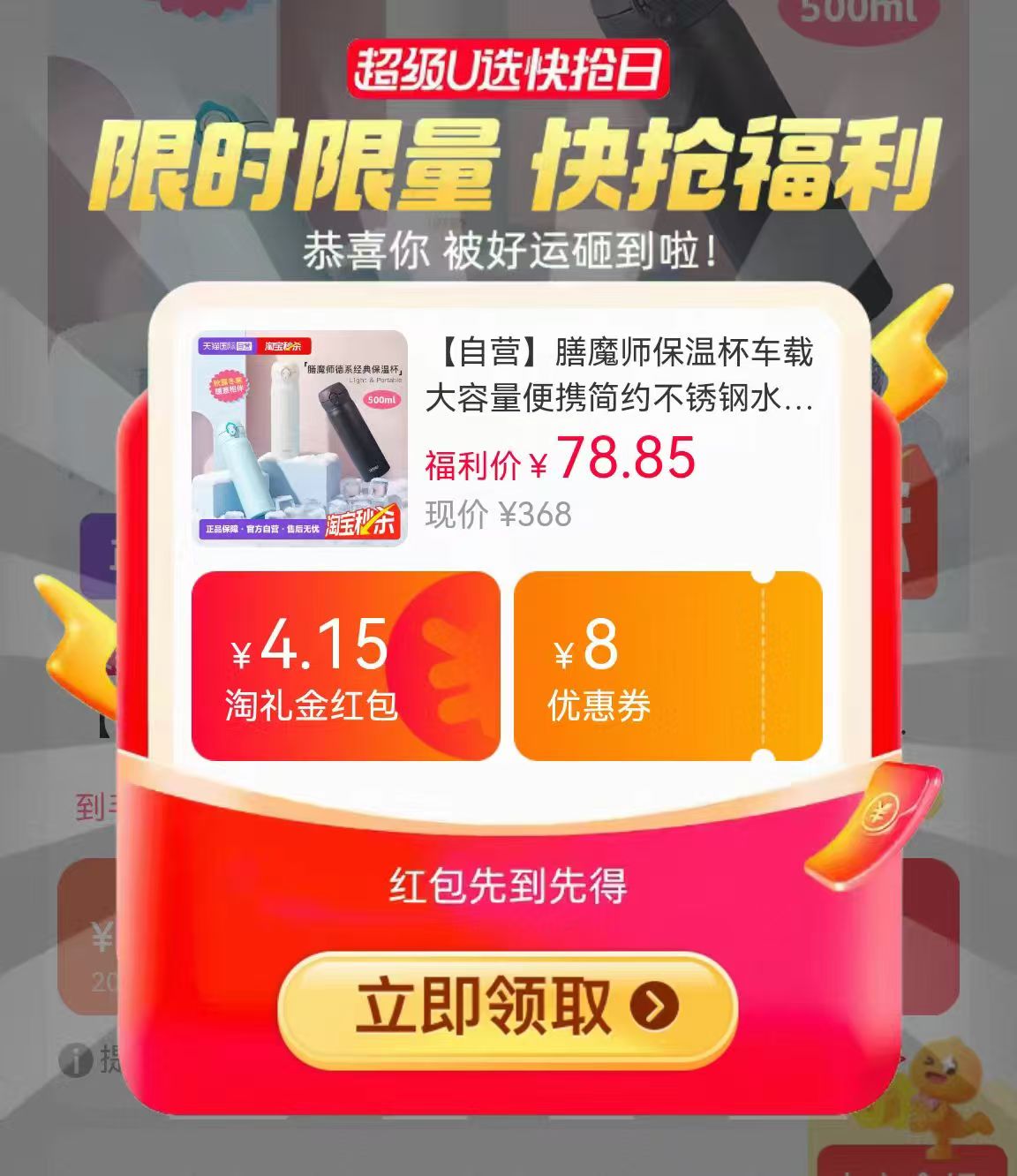 膳魔师保温杯车载大容量便携不锈钢水杯 53.5元 - 86线报 膳魔师保温杯车载大容量便携不锈钢水杯 53.5元 - 86线报