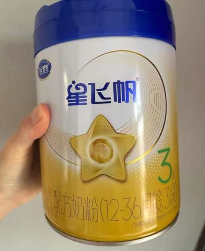 飞鹤星飞帆3段700g 174.6元 - 86线报