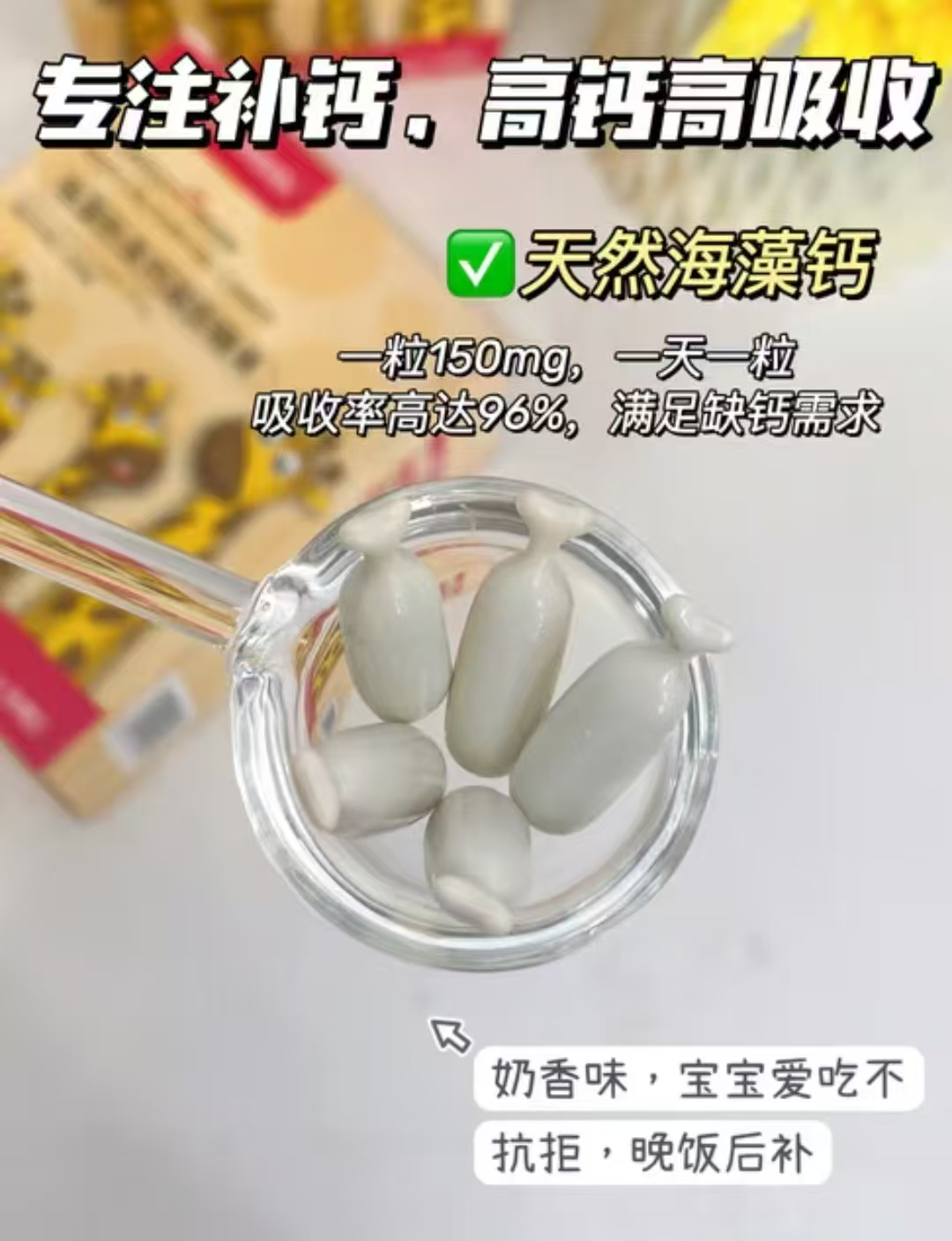 乐米倍优液体海藻钙30粒/盒 拍2件 96元 - 线报酷 乐米倍优液体海藻钙30粒/盒 拍2件 96元 - 线报酷