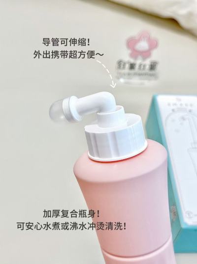 嫚熙产妇专用冲洗器赠防尘盖+收纳袋 19.9元 - 86线报