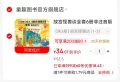 Children's Fun/童趣 故宫怪兽谈全套6册 非注音版 常怡著 故宫御猫夜游记 中国传统文化历史故事 小学生课外阅读书籍