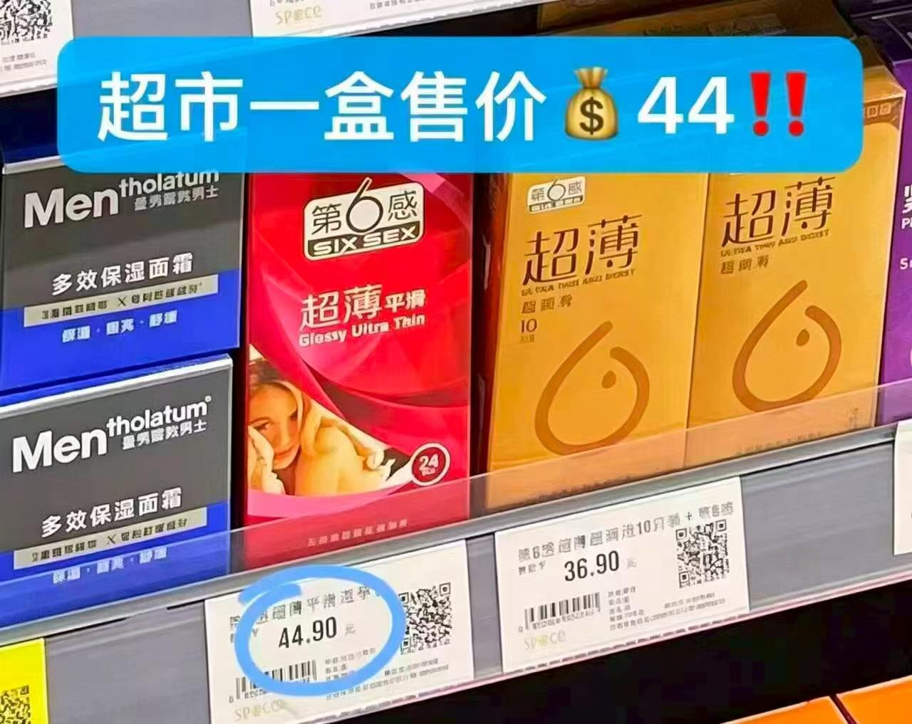 第六感小雨伞拍最后项共发18只 9.9元 - 86线报 第六感小雨伞拍最后项共发18只 9.9元 - 86线报