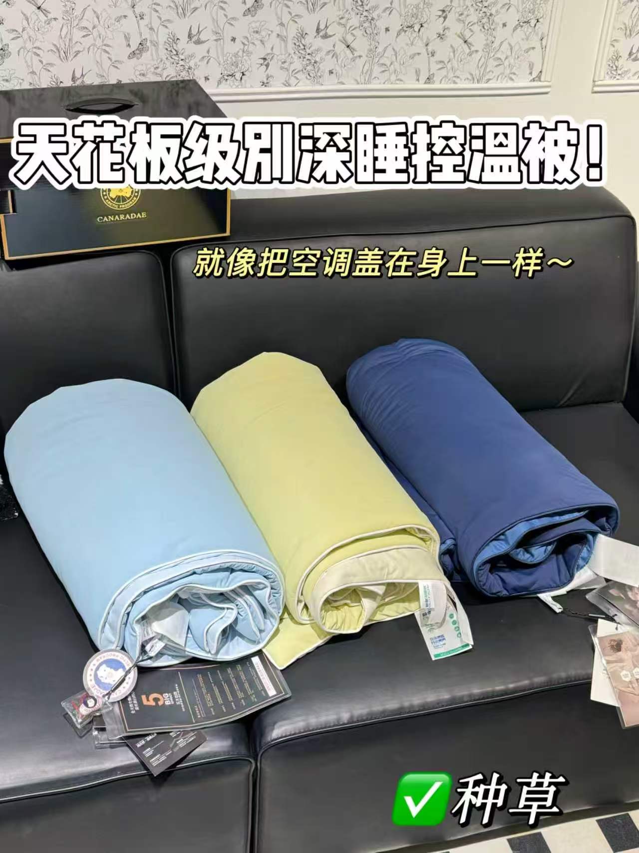 亚朵同款深睡控温被 126.9元 - 86线报 亚朵同款深睡控温被 126.9元 - 86线报