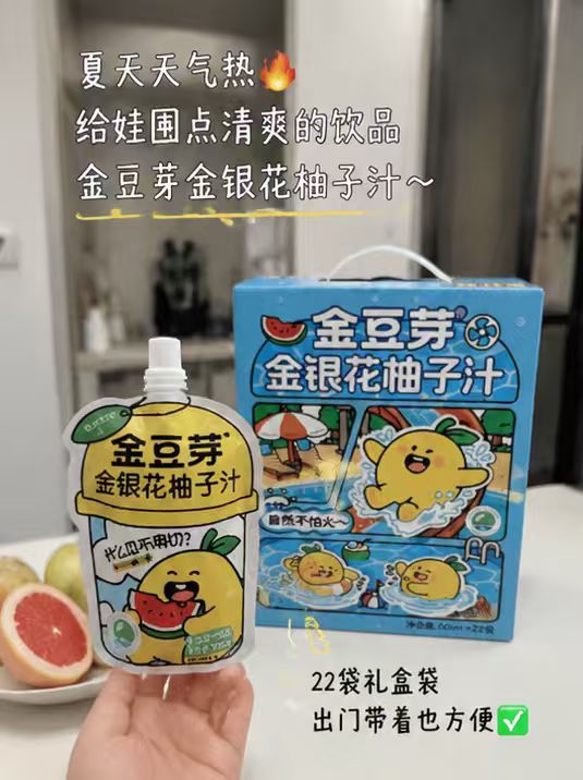金豆芽小梨桶 24.9元,金豆芽金银花柚子汁 29.9元,金豆芽金银花柚子汁 38元 - 线报酷 金豆芽小梨桶 24.9元,金豆芽金银花柚子汁 29.9元,金豆芽金银花柚子汁 38元 - 线报酷