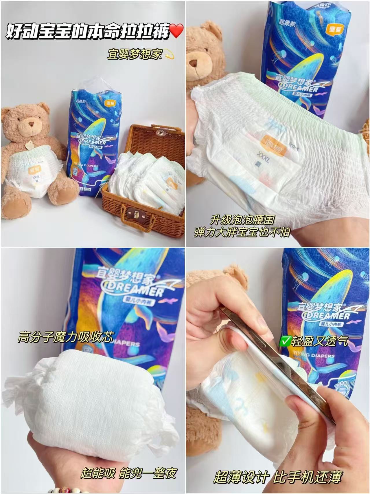 宜婴有氧极薄系列尿不湿拍1件发2包 61.5元，宜婴牛奶裤系列尿不湿拍1件发2包 56元 - 86线报