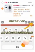 ANTA/安踏 儿童女大童针织运动长裤 夏季 小脚 图片 2