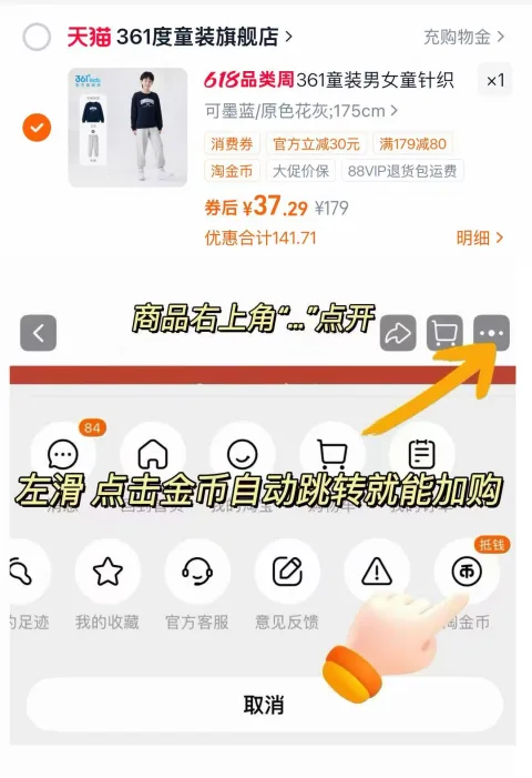 ANTA/安踏 儿童女大童针织运动长裤 夏季 小脚 图片 2