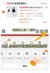 线报图片