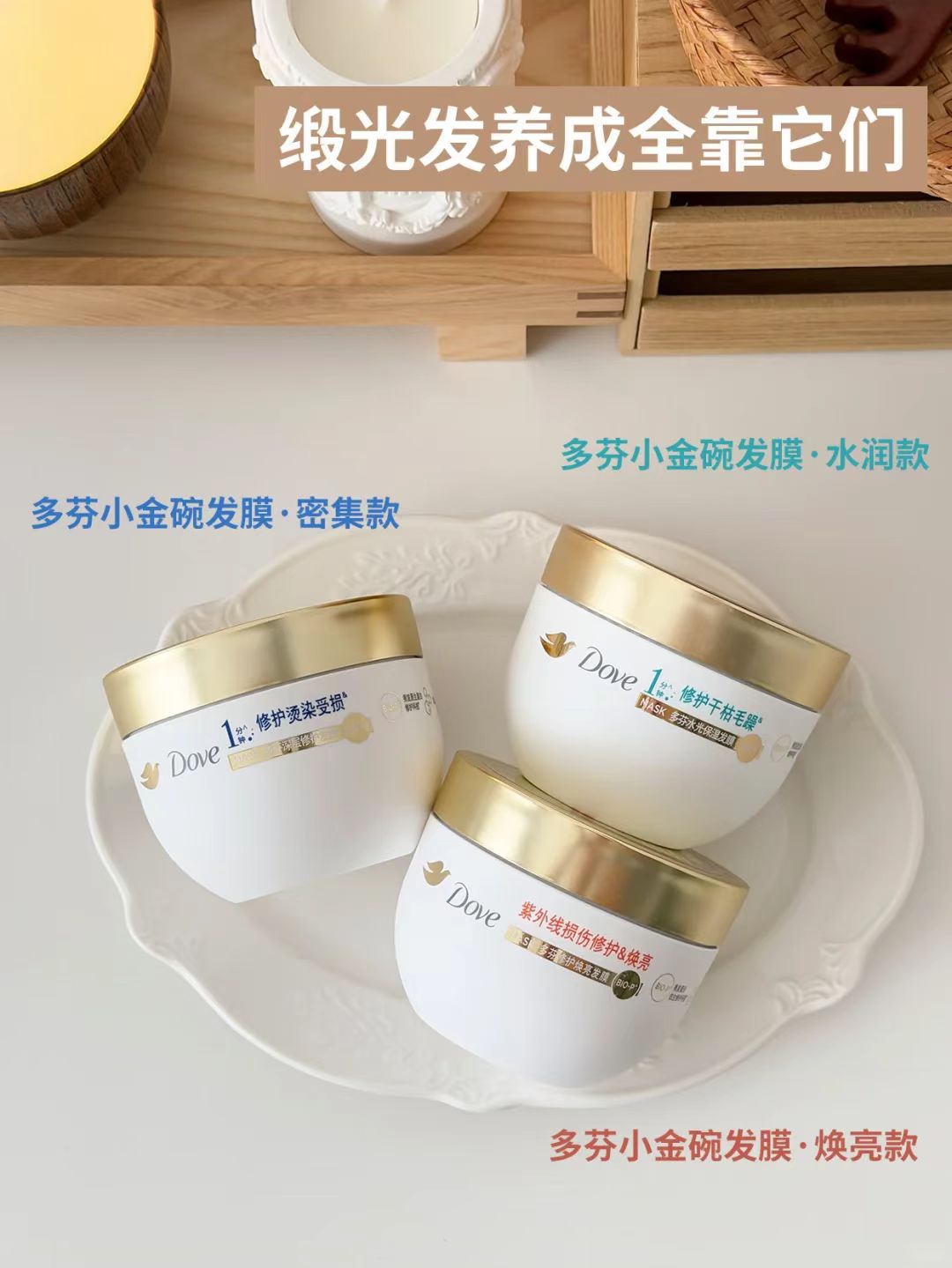 多芬氨基酸小金碗发膜50g*2罐 12.2元 - 86线报