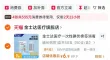 线报图片