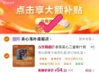 线报图片