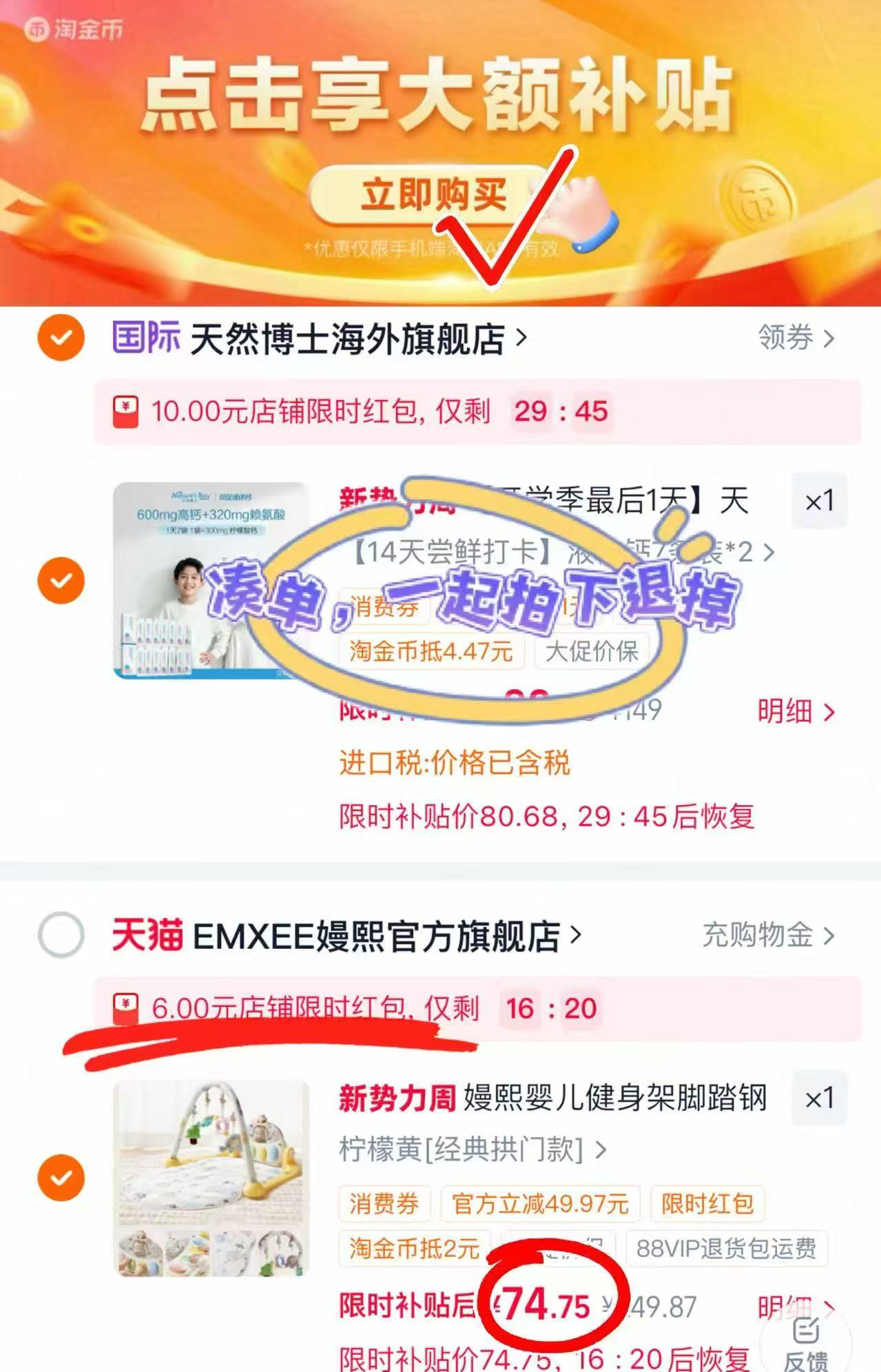 嫚熙钢琴健身架 赠磨牙棒1个 74.7元 - 折送网