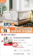 线报图片