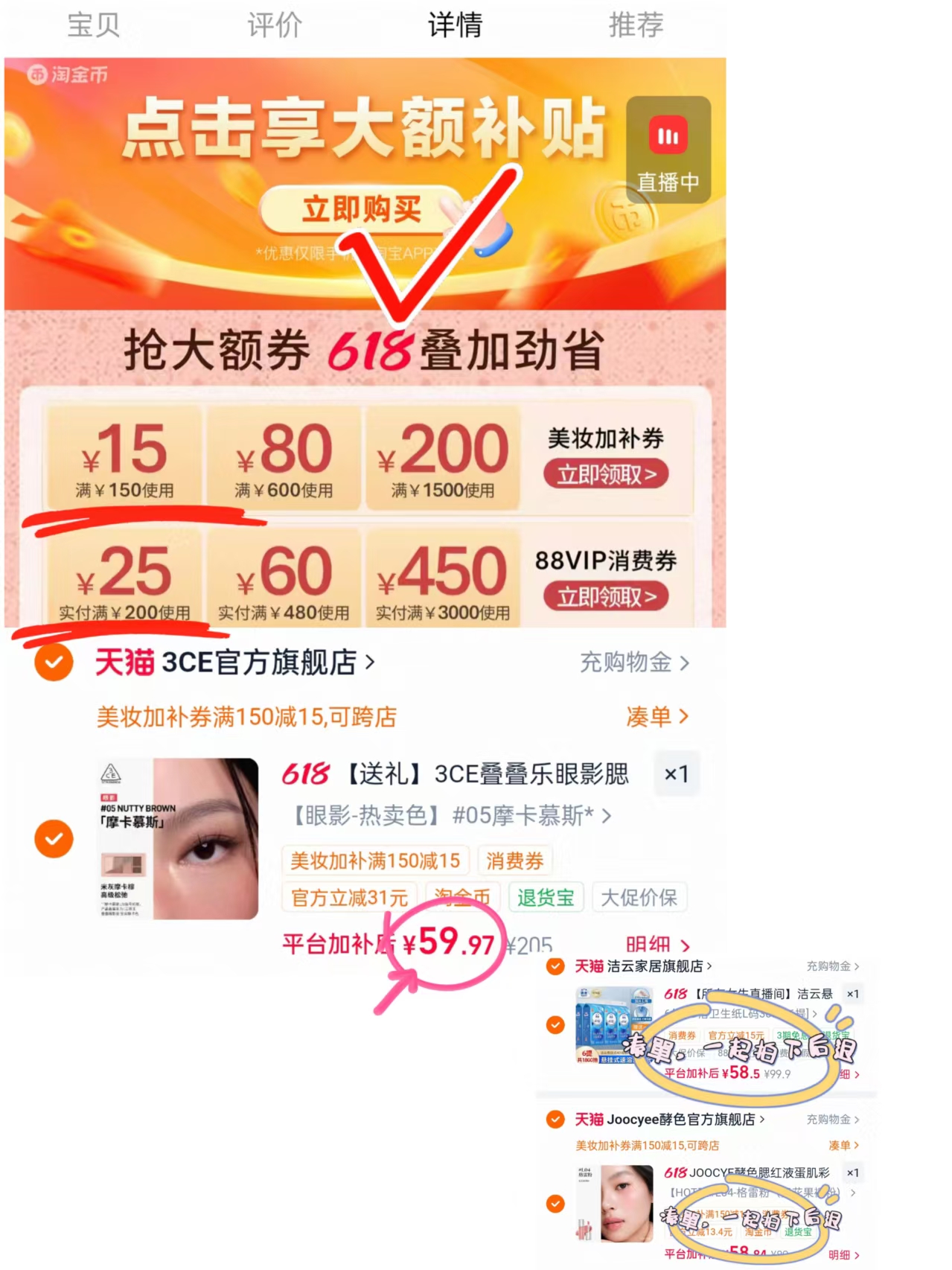 3ce叠叠乐腮红/修容 59.9元 - 线报酷 3ce叠叠乐腮红/修容 59.9元 - 线报酷
