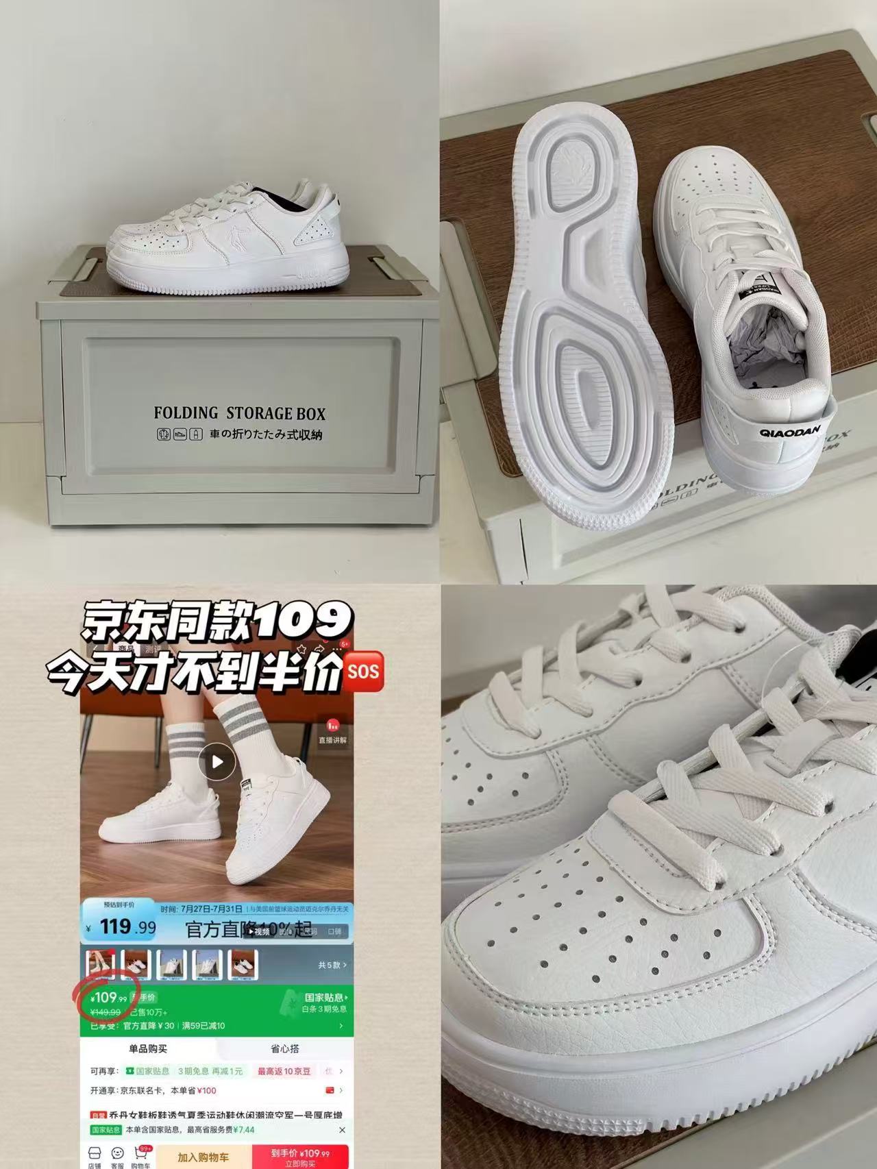 乔丹空军一号小白鞋 48.5元 - 86线报